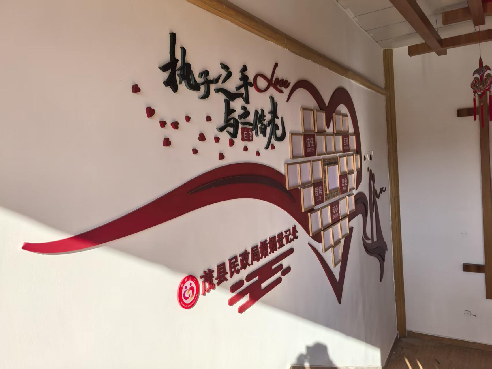 楼梯间执子之手与之偕老主标与羌族图腾底纹