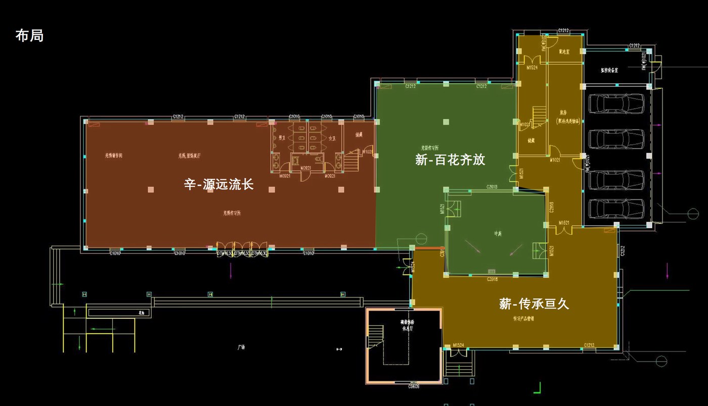 茂县非遗传习中心平面布局图，按「辛·源远流长」「新·百花齐放」「薪·传承亘久」三条主线分区