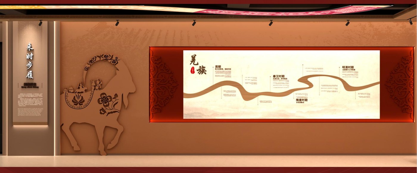茂县非遗传习中心历史文化长廊：以甲骨文「羌」字为起点，沿「来时步履」时间轴展示羌族从周秦汉唐到明清的历史演进