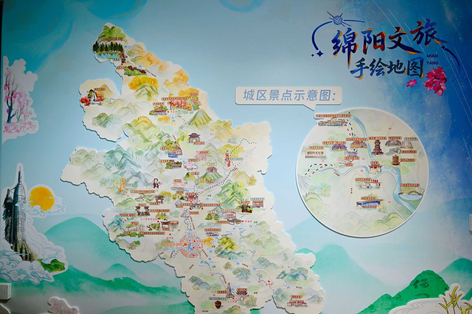 绵阳文旅手绘地图立体墙展陈设计，城区景点示意图，墨客文化展馆制作